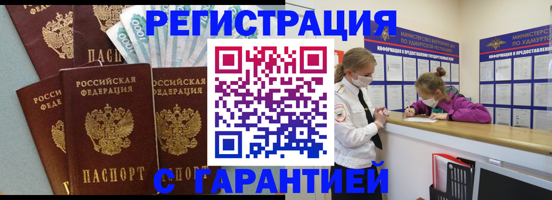 форма 3 в Уяре